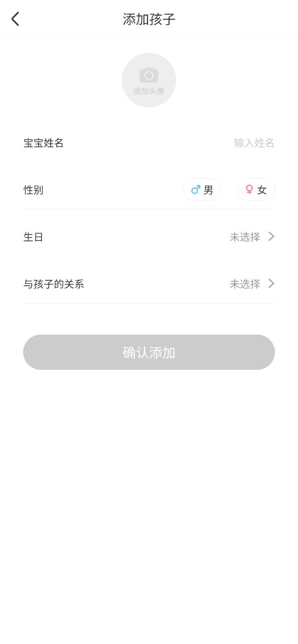 智慧树软件app下载