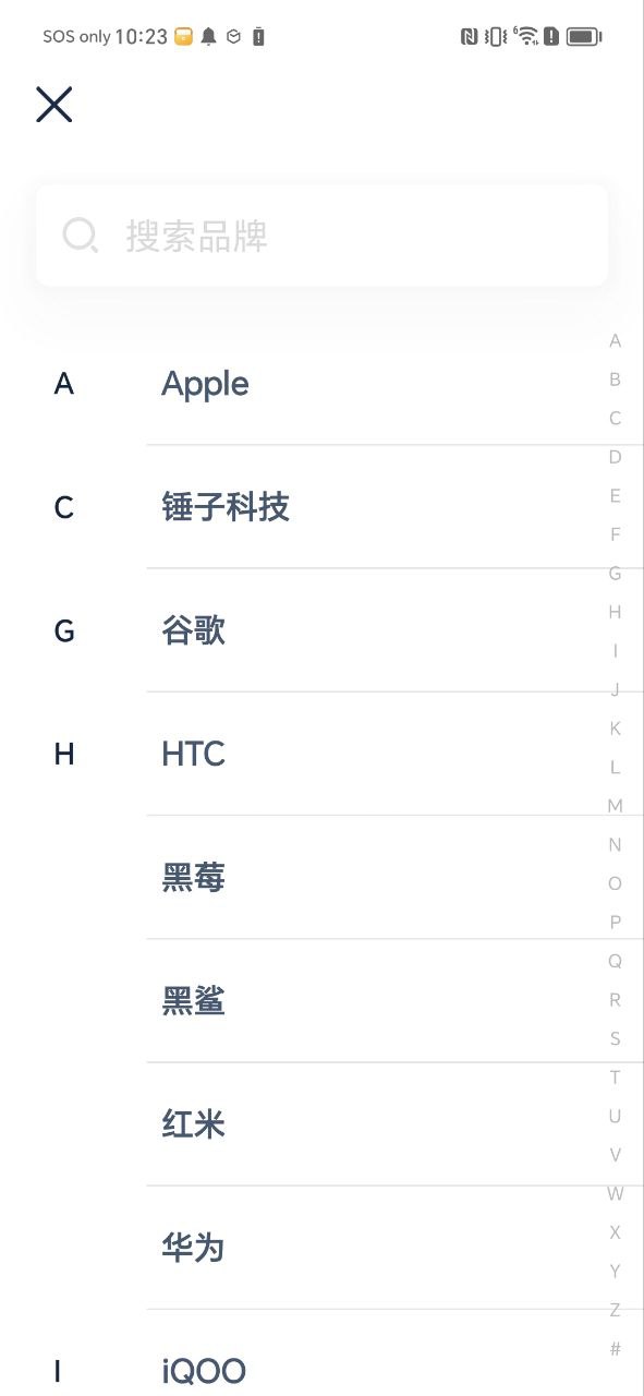 新数字尾巴手机版