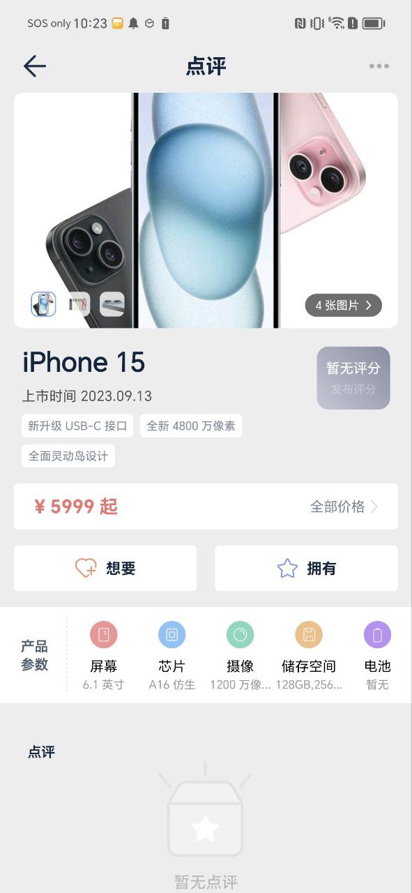 新数字尾巴手机版
