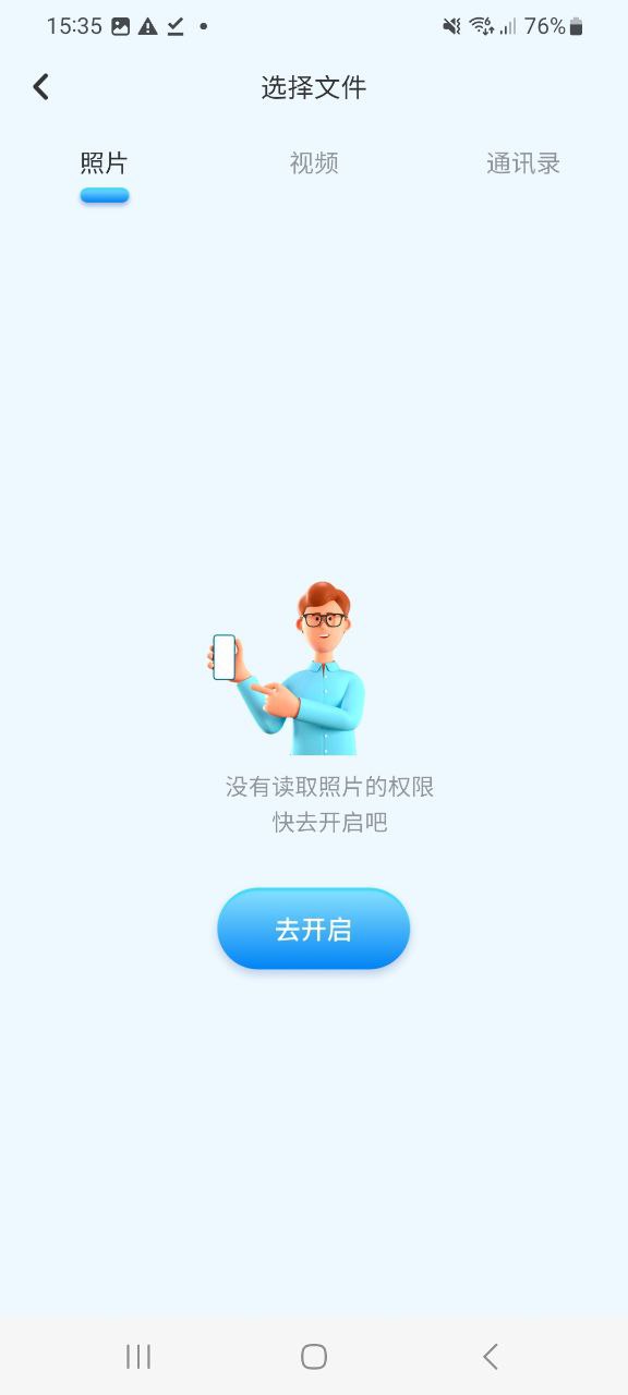 清浊首页登录