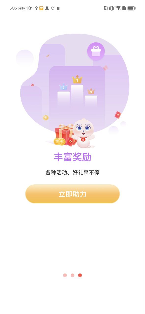 会计头条首页登录