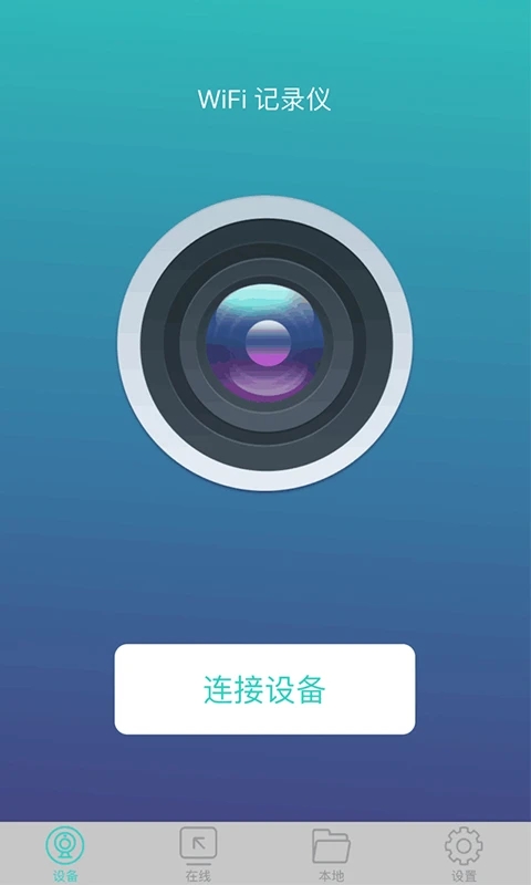 唯赛思通网页版本