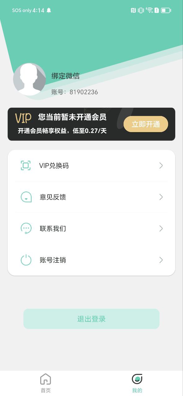朋友圈不折叠输入法网站链接