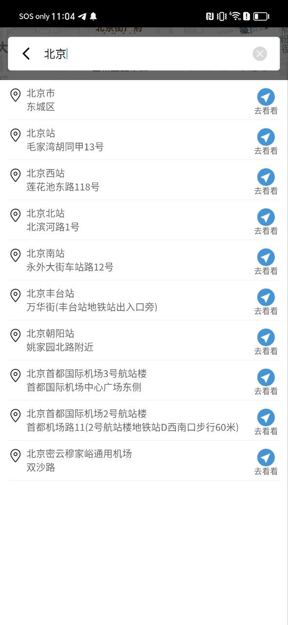 途景漫游app网页