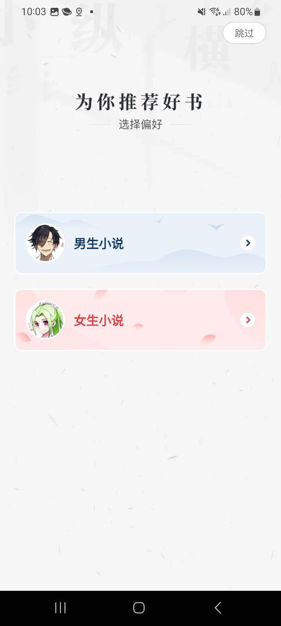 纵横小说下载链接地址