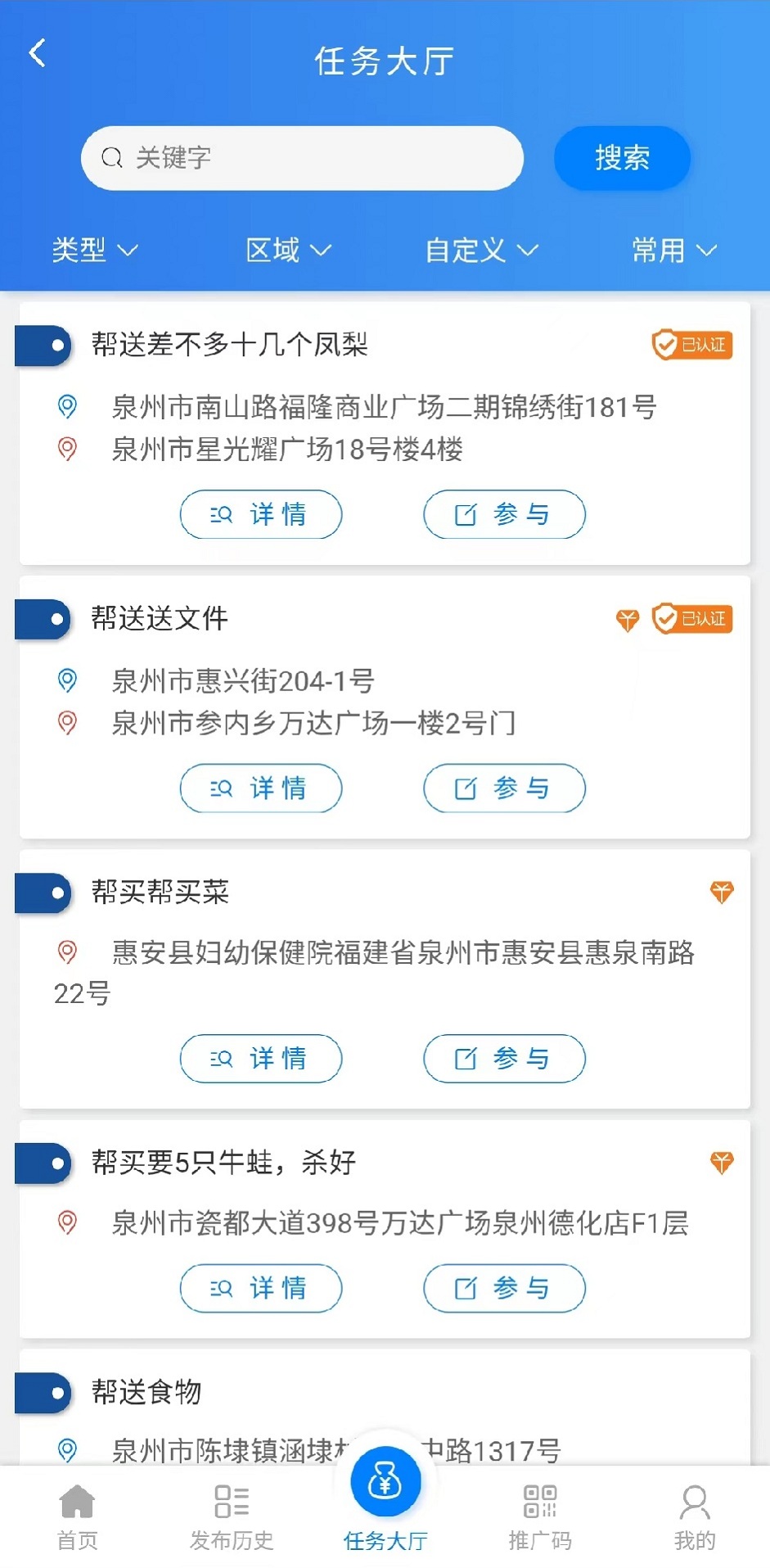 解忧手机安装