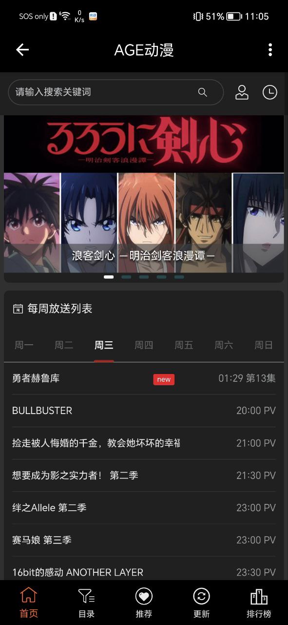 agemys动漫app网址