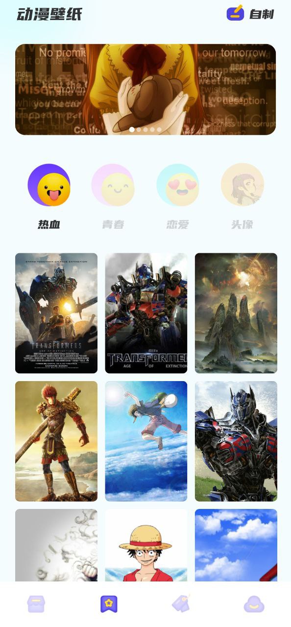 喵上漫画注册登陆