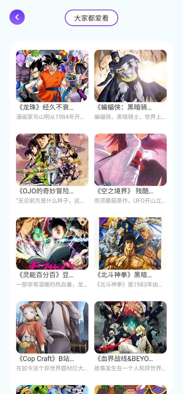 喵上漫画注册登陆