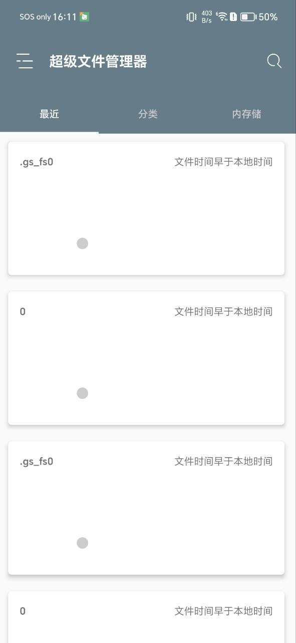 首页RE管理器