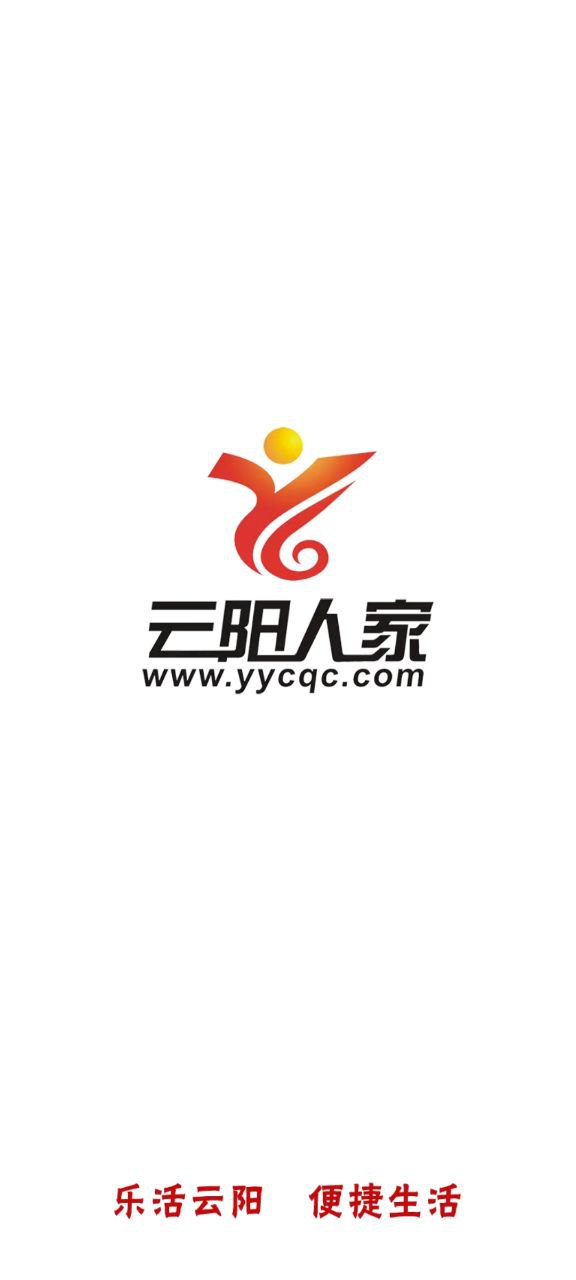 云阳人家登陆网页版