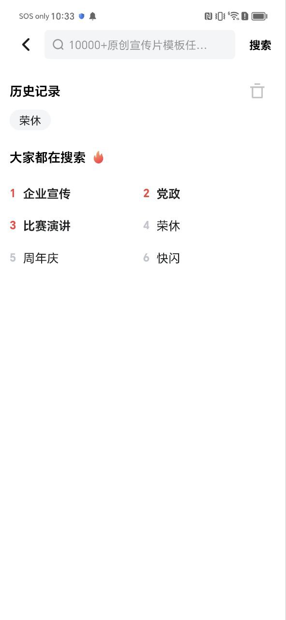 旺影新版