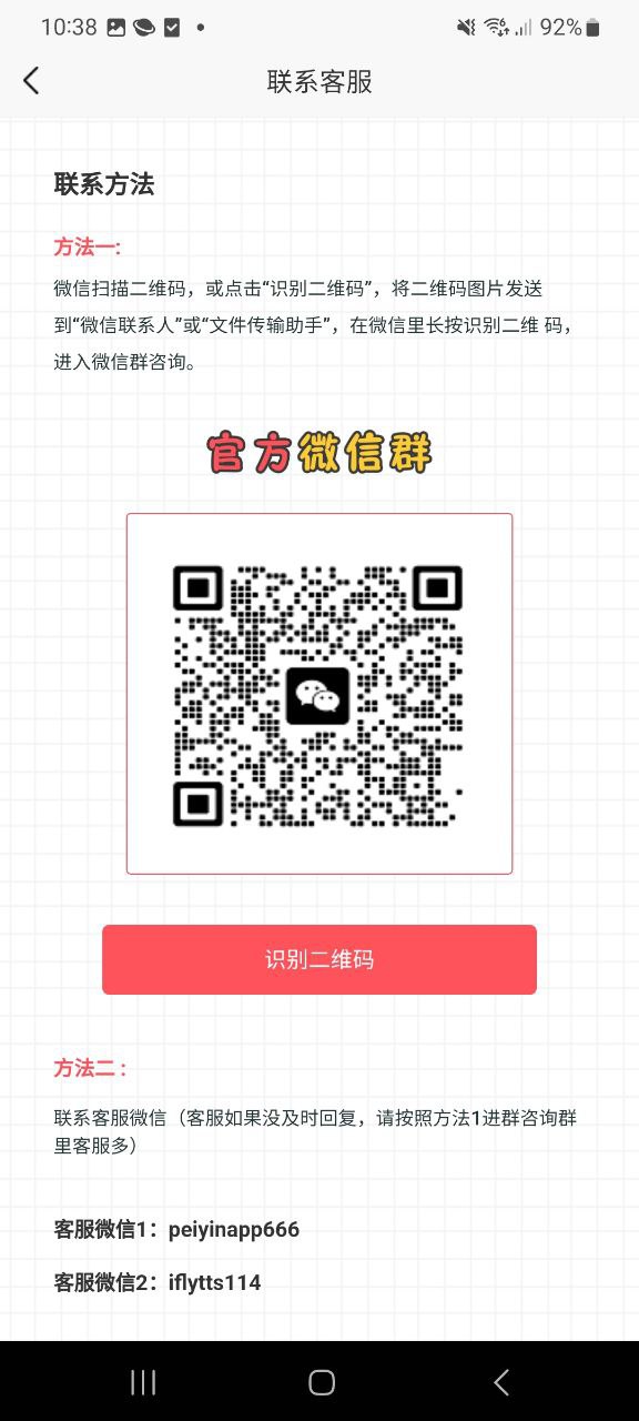 伪原创安卓手机app安装