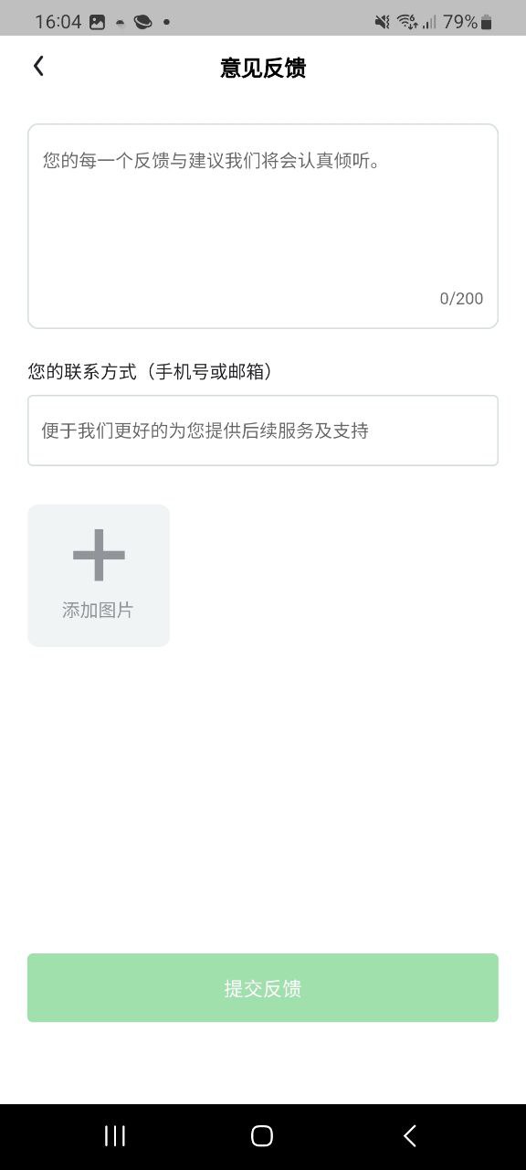 raylink下载链接app