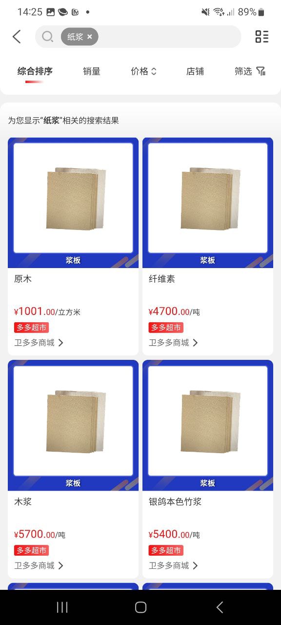 卫多多首页登录