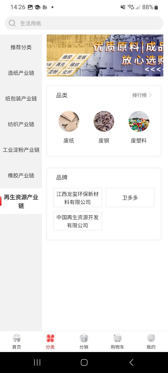 卫多多首页登录
