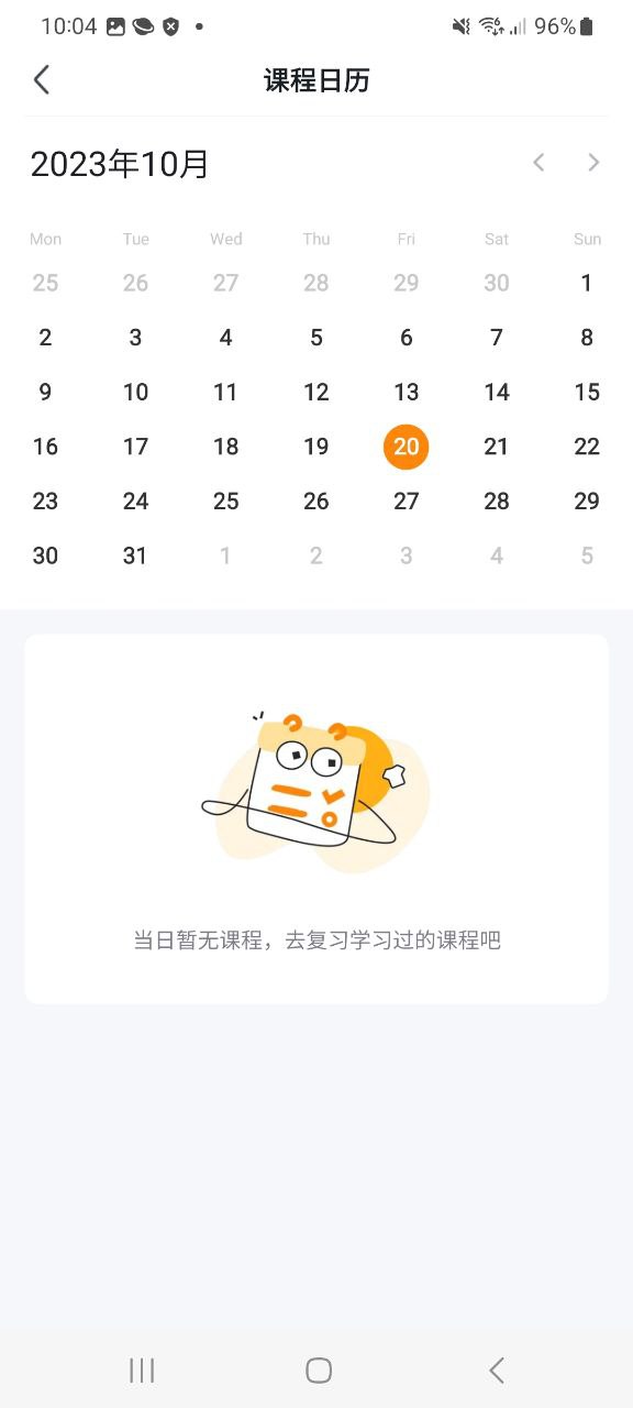 网页可橙收纳