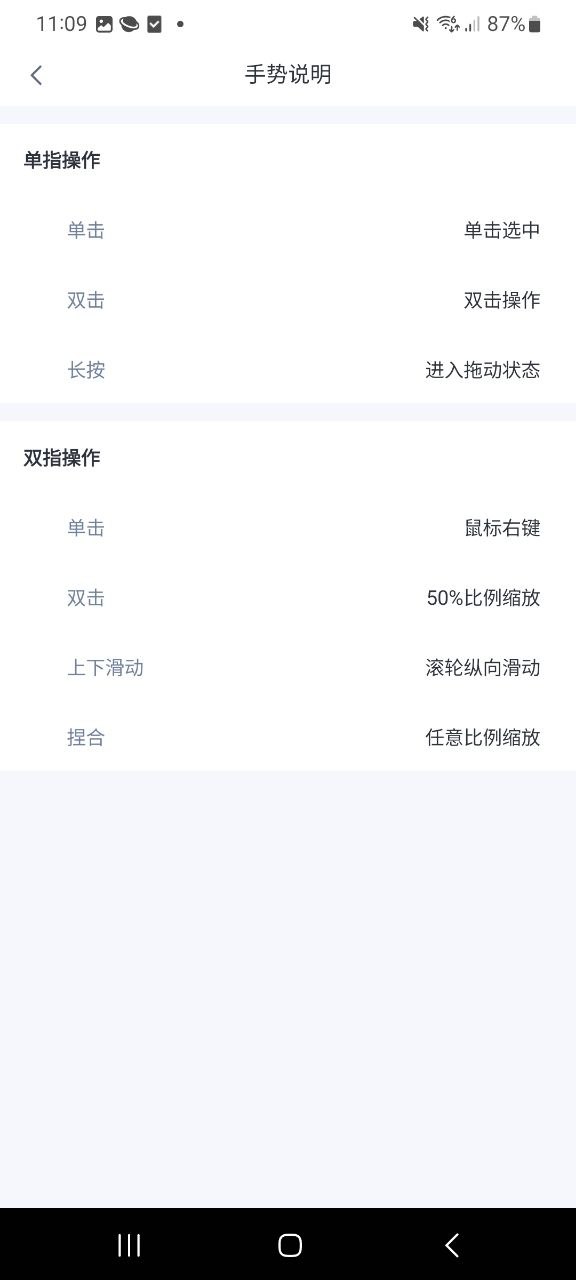爱思远控网站开户