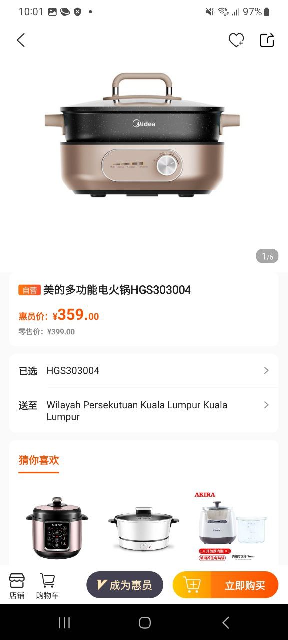 惠多港最新版本下载