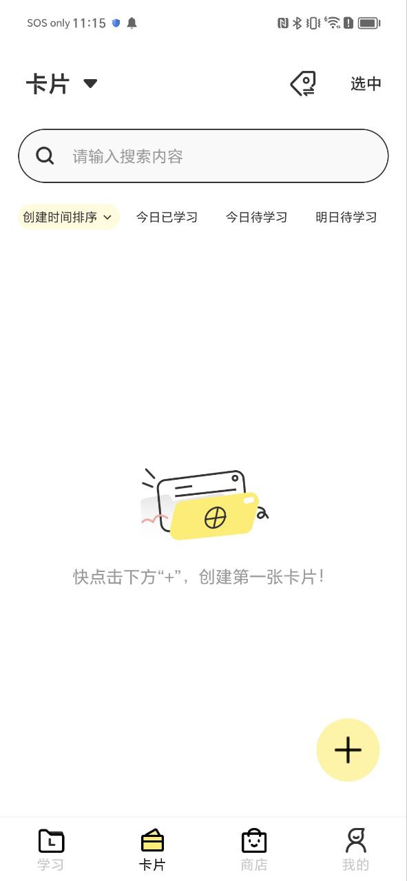 乐其爱念念卡下载网站