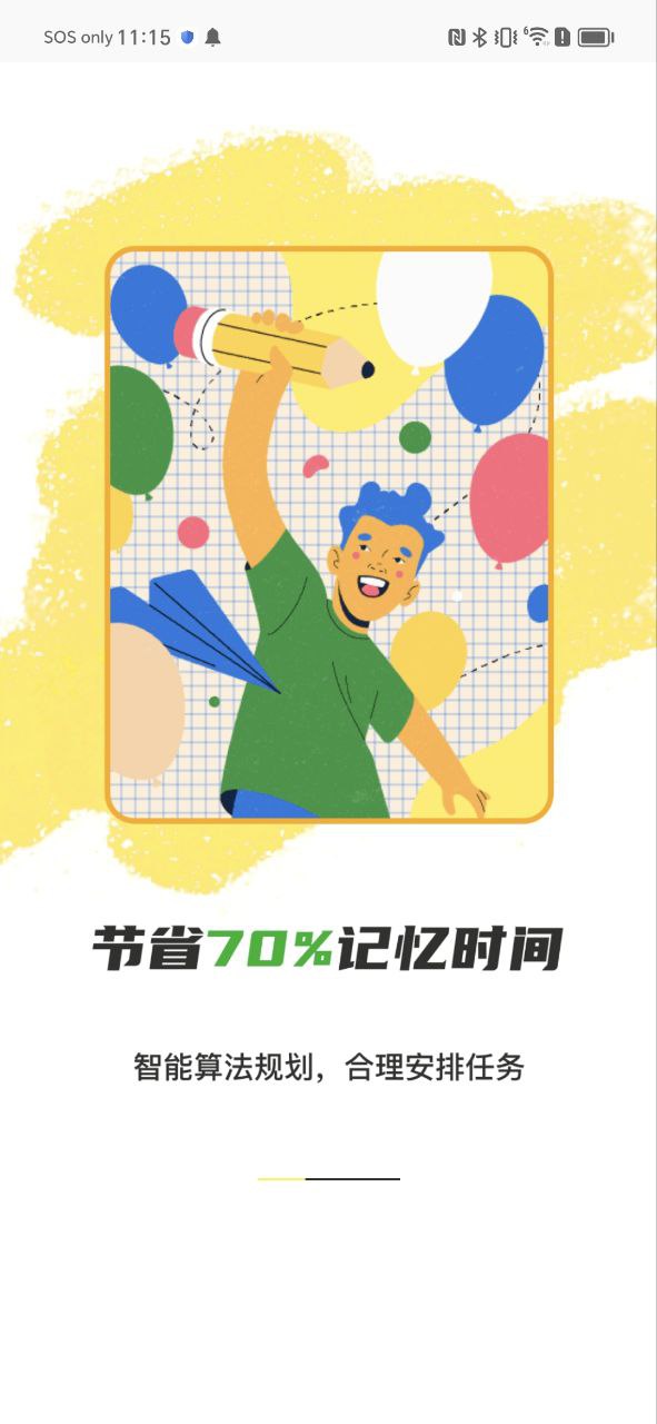 乐其爱念念卡首页