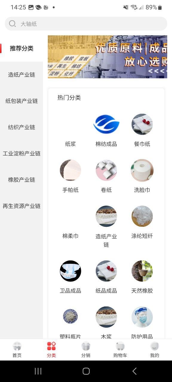 卫多多apk下载