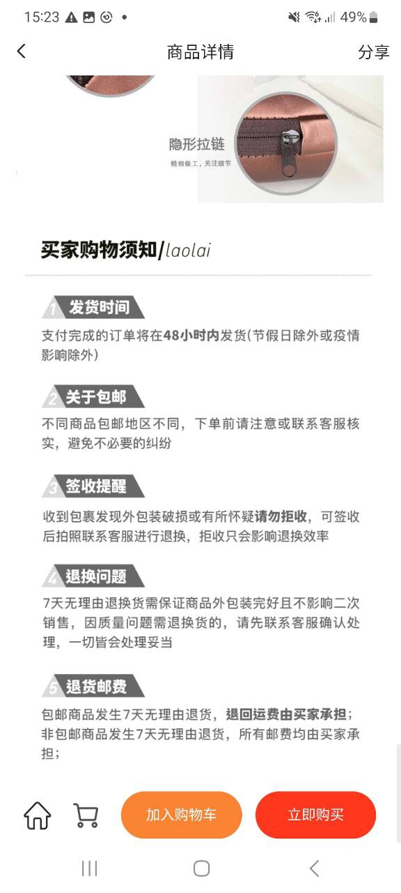 老来原版app最新下载
