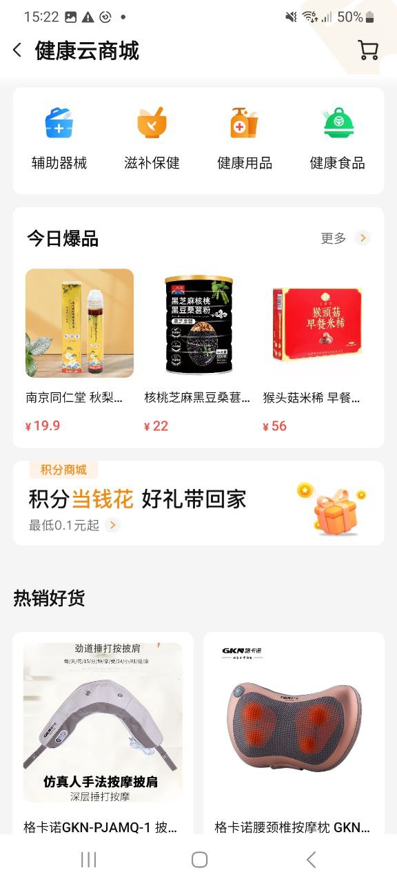 老来原版app最新下载