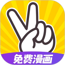 下载太二漫画APP