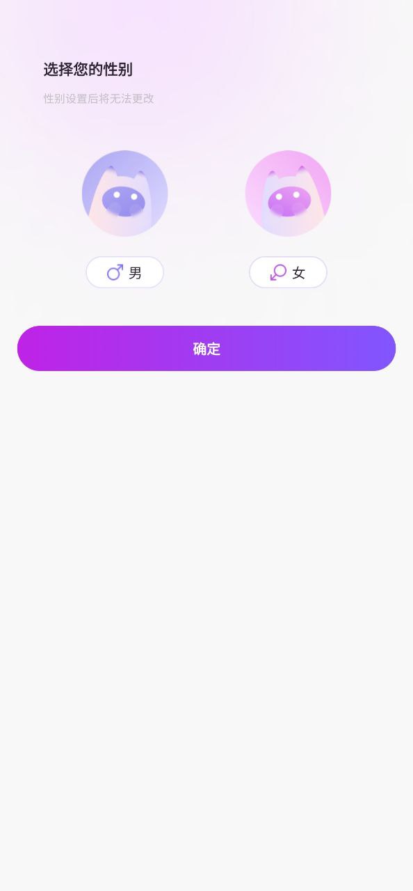 洽逢移动版免费下载