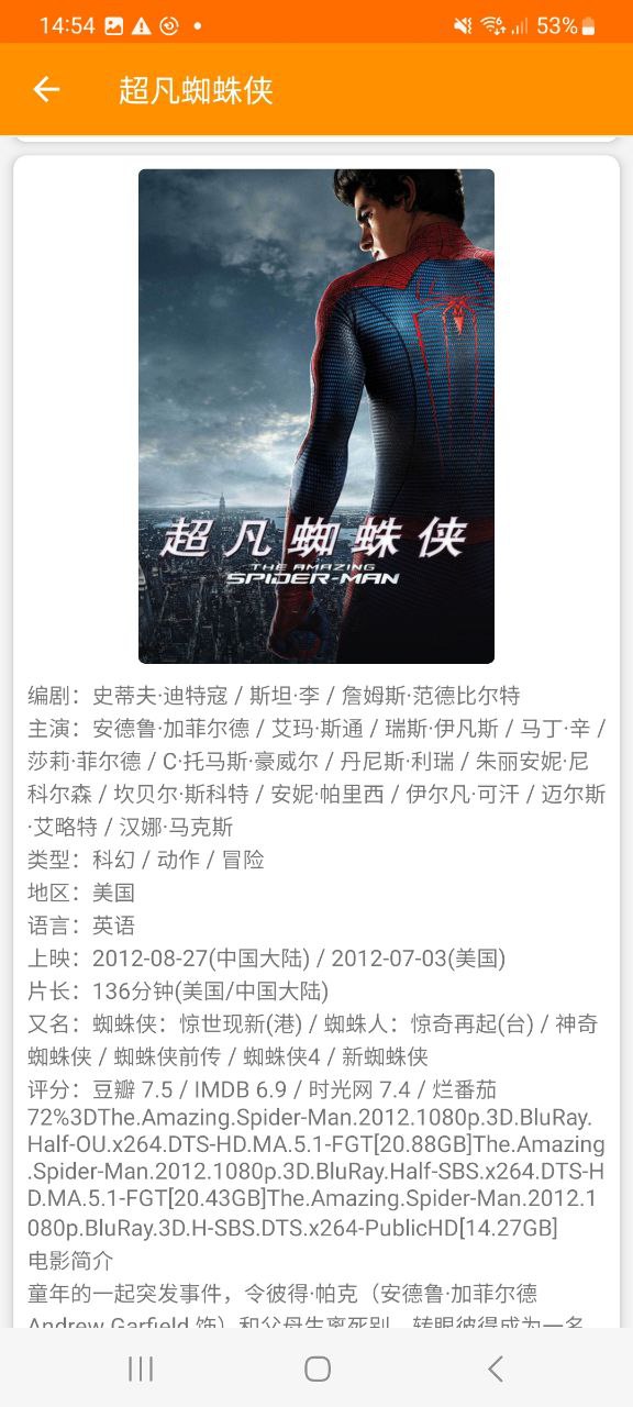 磁力宝移动版免费下载
