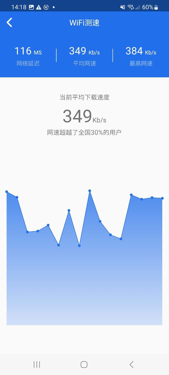 下载幻影wifiapp下载安装