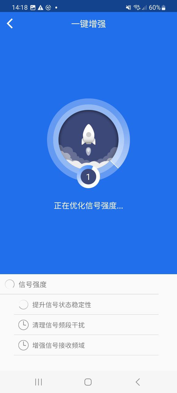 下载幻影wifi旧版本