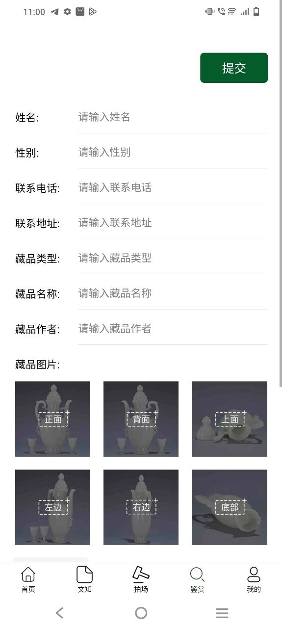 器语app旧版下载