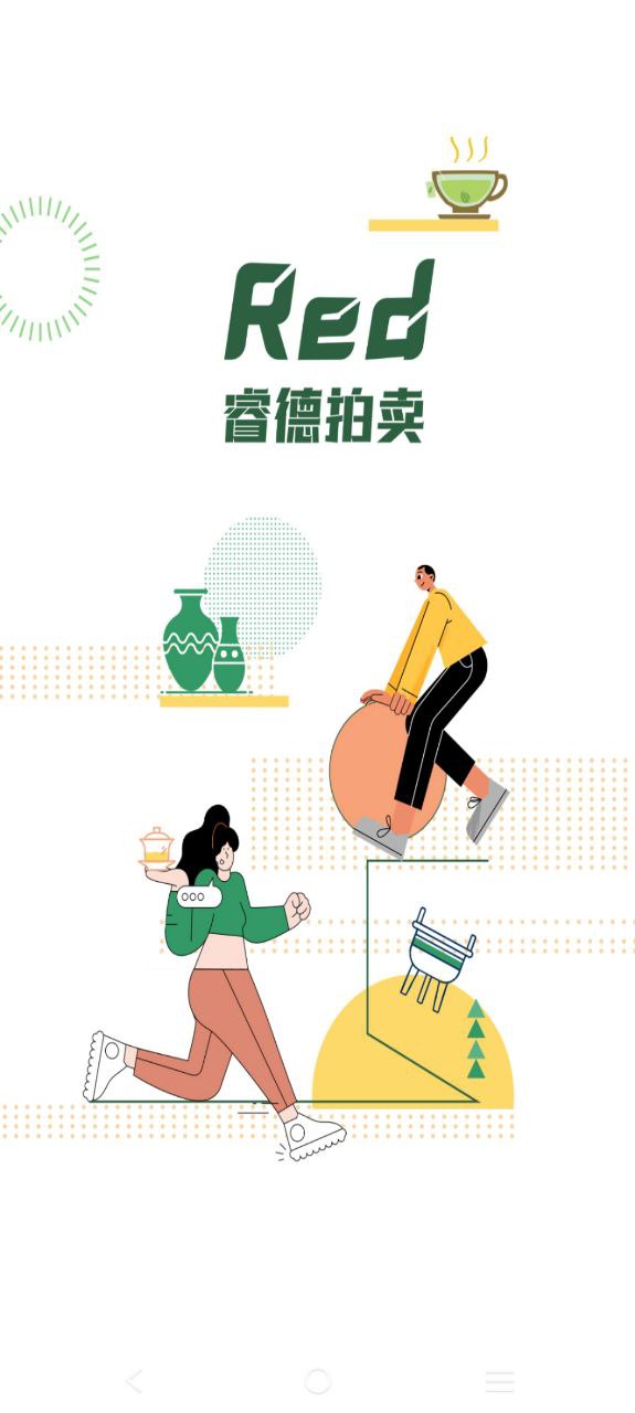 器语app旧版下载