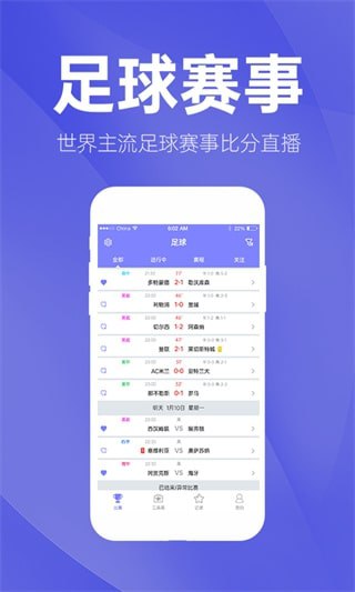 蝴蝶体育软件