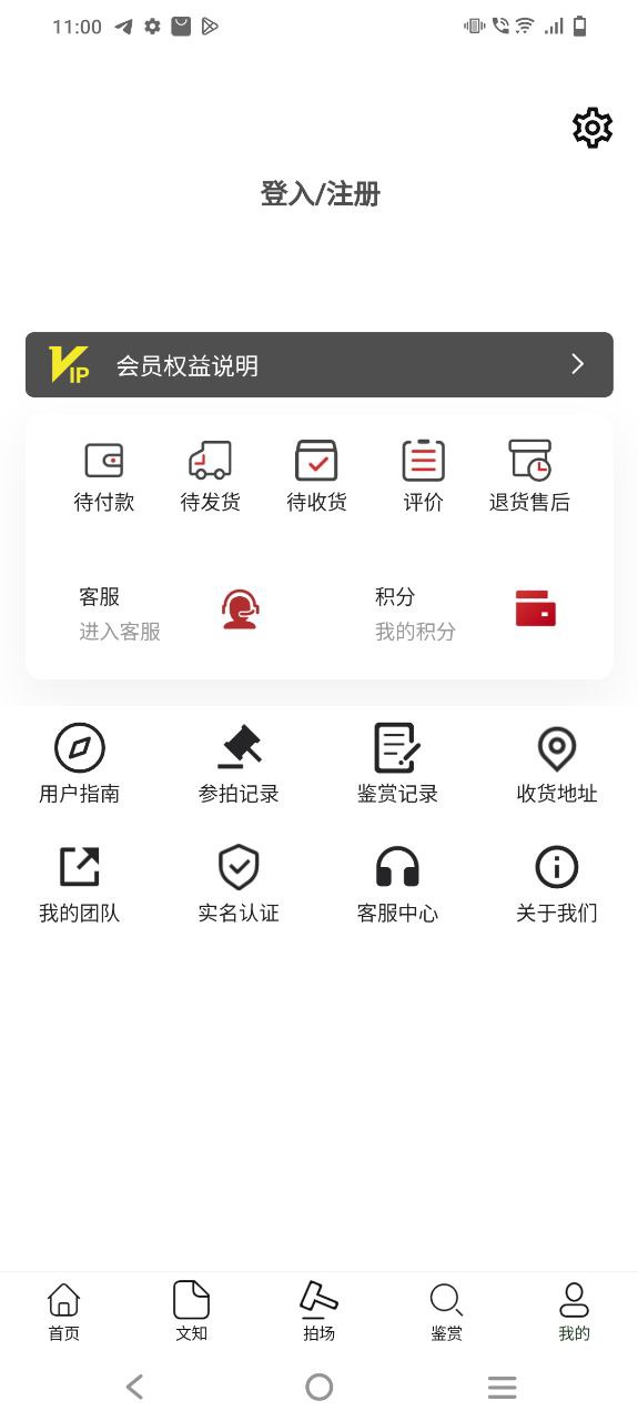 器语app