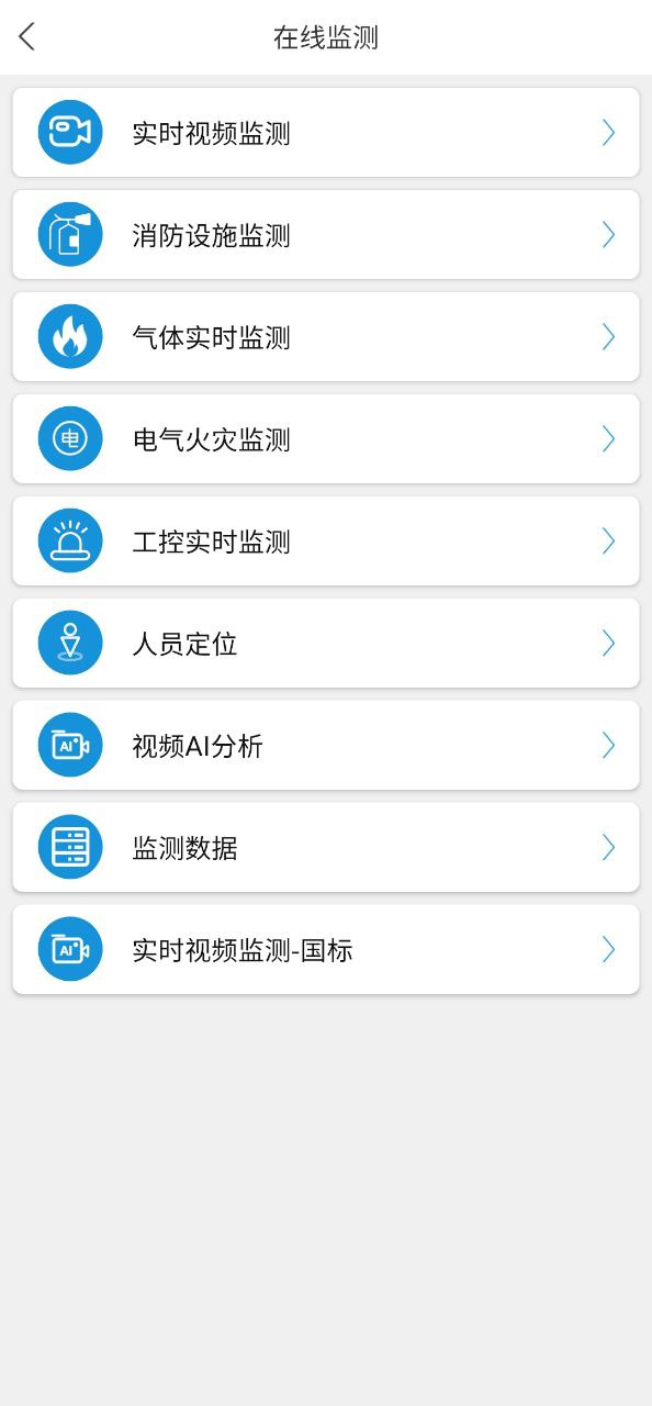 微安全app纯净最新版