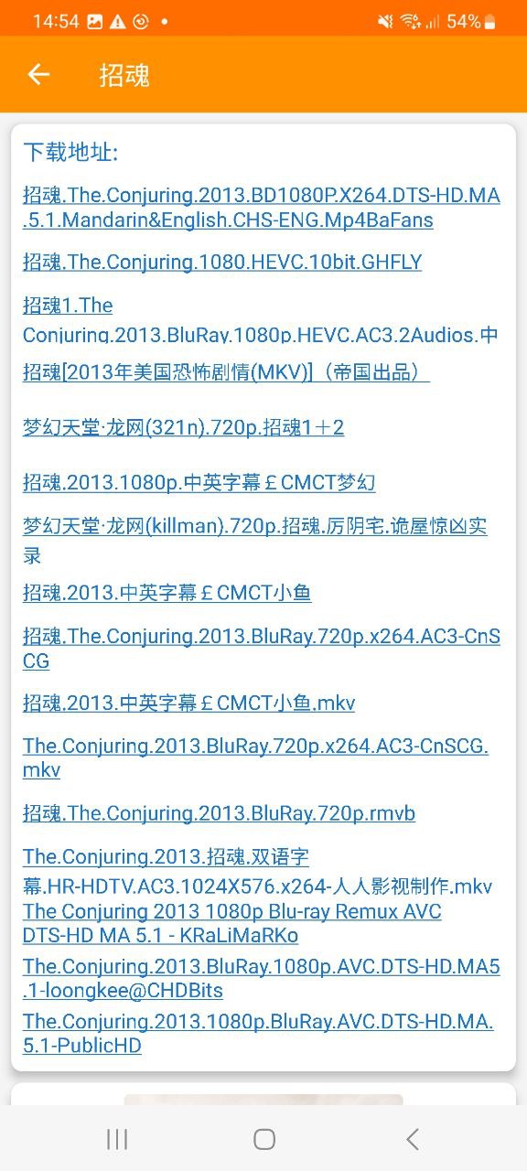 磁力宝移动版免费下载