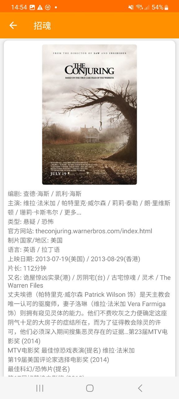 磁力宝移动版免费下载