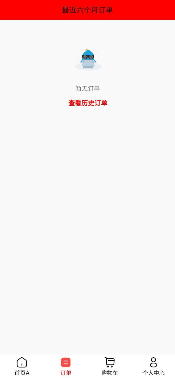 微联外卖app纯净版下载