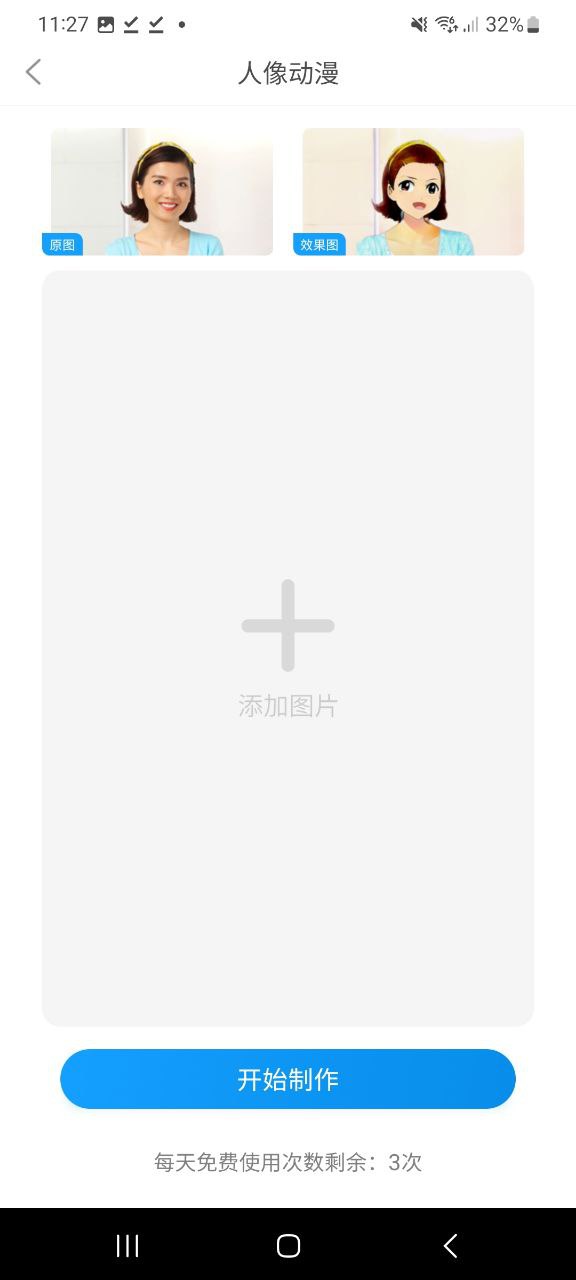 萌芽美化app下载免费下载