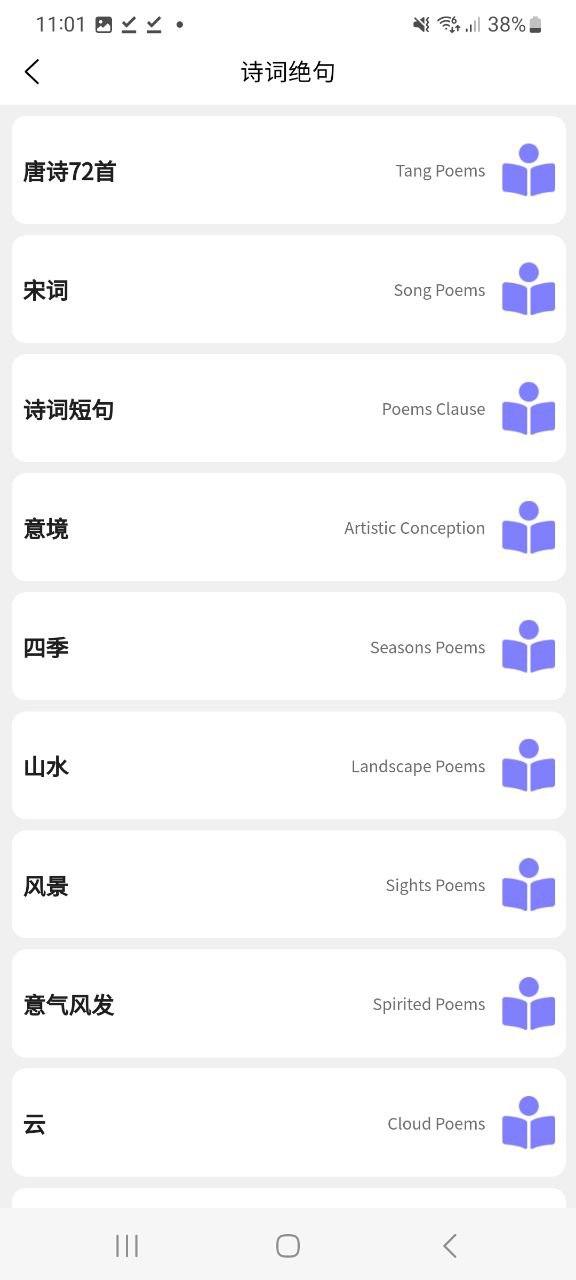写作灵感app最新