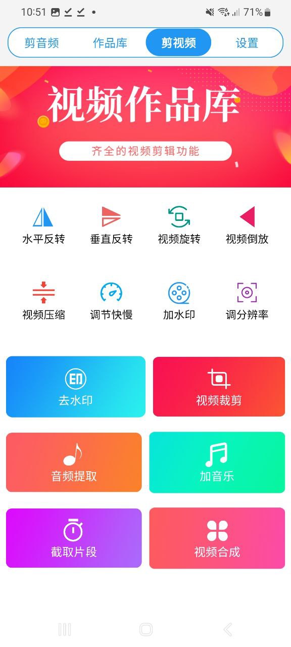 铃声音乐剪辑app下载安装最新版本