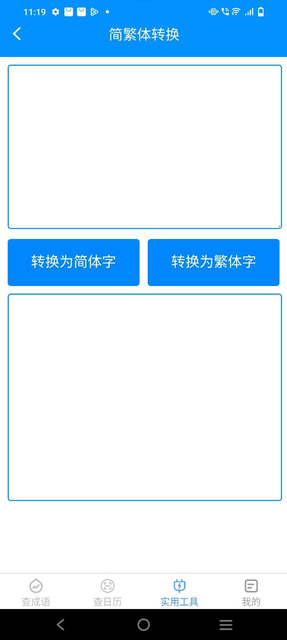 绿力手机宝免费网站