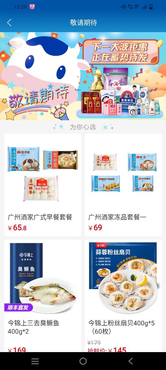 光明随心订正版免费app下载