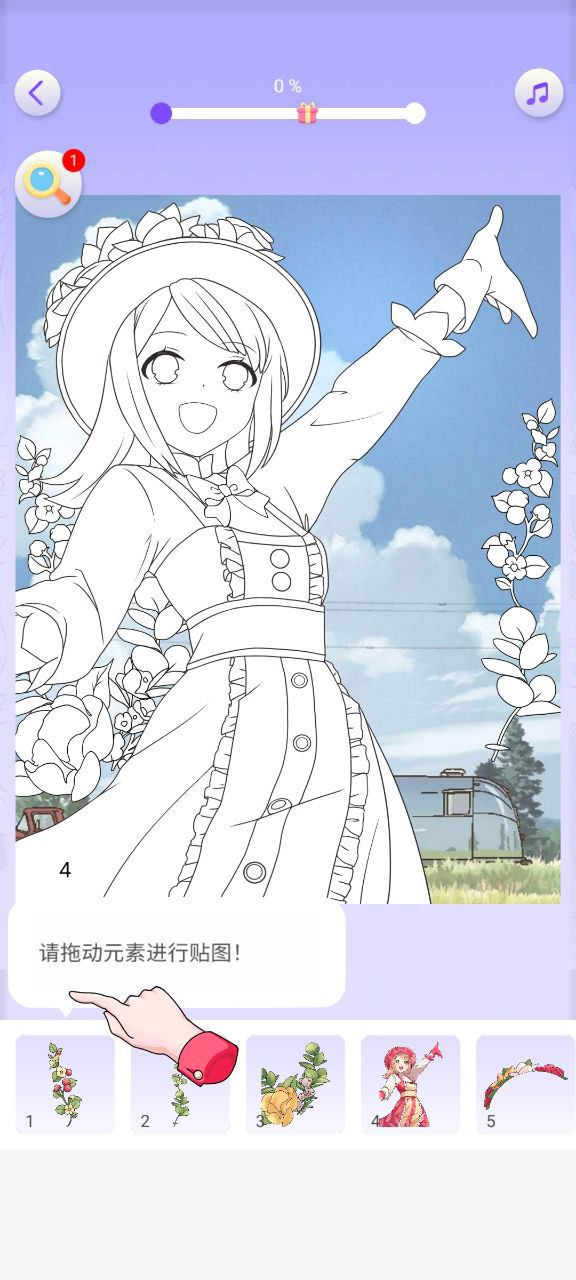 画画小助手下载app