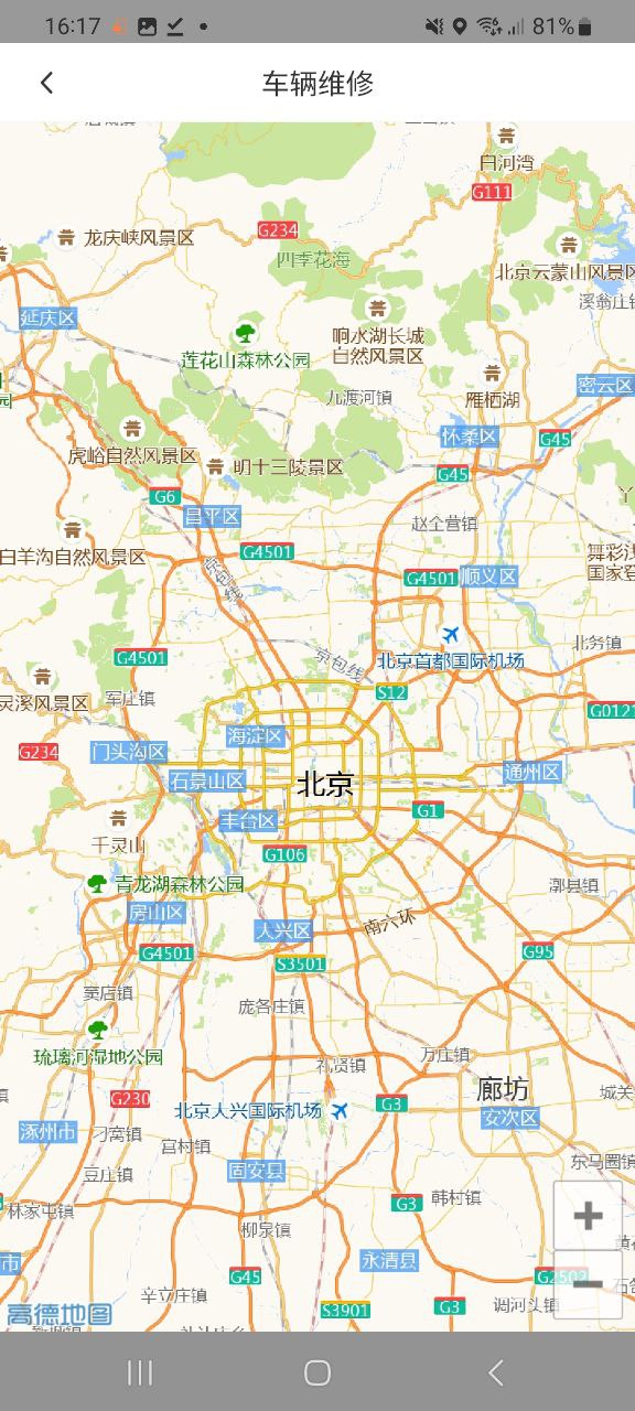 168运友物流app下载安卓版本