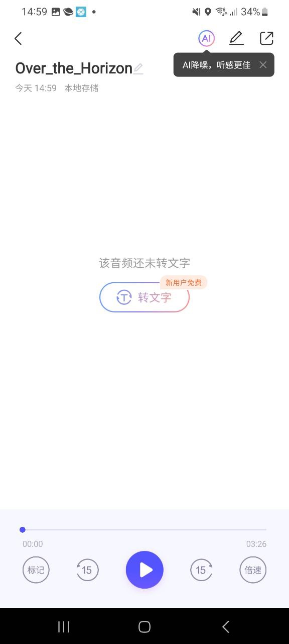 语燕转文字登陆注册