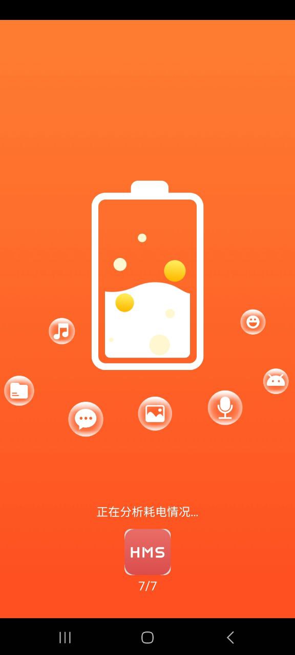 WIFI好管家登录注册app